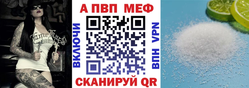 Alpha-PVP крисы CK  Заволжье 