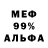 Первитин пудра FoXZiL