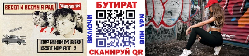 ссылка на мегу   Заволжье  Бутират 1.4BDO  хочу наркоту 