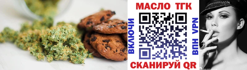 Canna-Cookies конопля Заволжье