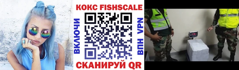КОКАИН VHQ Заволжье