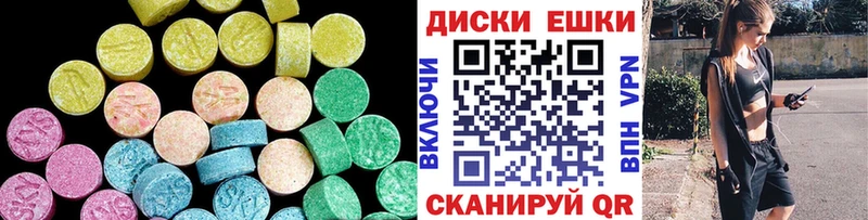 Ecstasy MDMA  Заволжье 