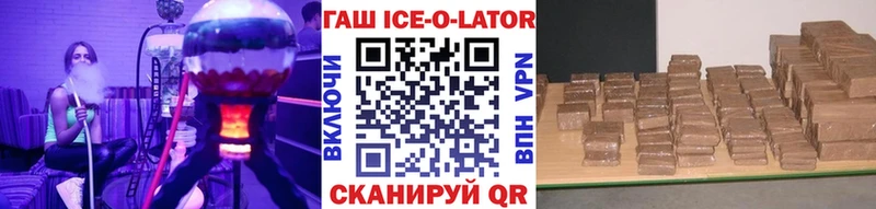 ГАШ VHQ  магазин    Заволжье 