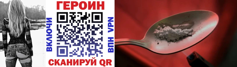 ОМГ ОМГ онион  Заволжье  Героин VHQ 