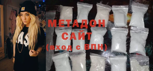 мефедрон Пролетарск