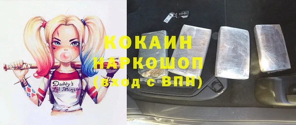 mix Абдулино