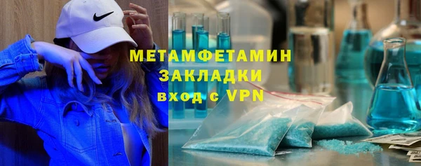 стаф Абаза