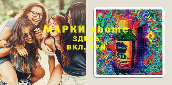 стаф Абаза
