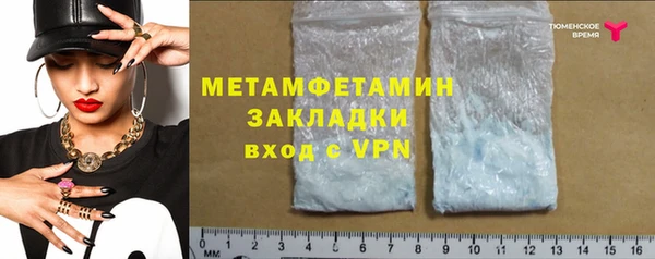 скорость mdpv Приозерск