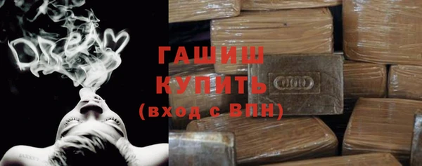 амф Абинск