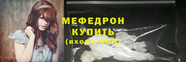 стаф Абаза