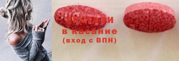 MESCALINE Ветлуга