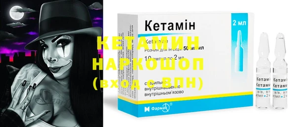 бутик Алексин