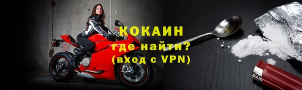 метадон Протвино