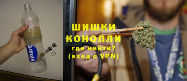 мефедрон Пролетарск