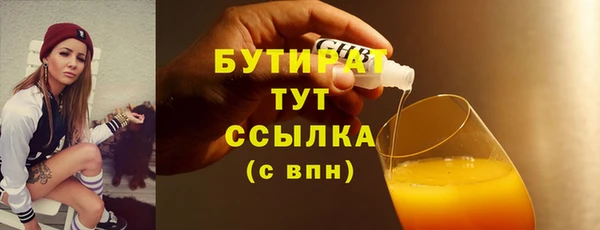 амф Абинск