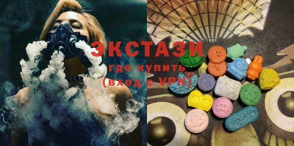 стаф Абаза