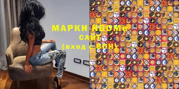 мефедрон Пролетарск