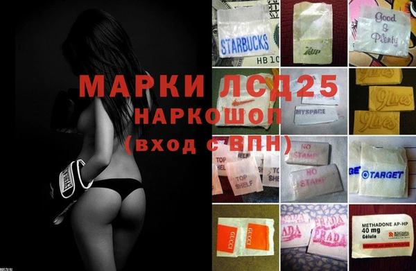 спайс Весьегонск