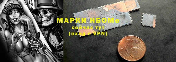стаф Абаза