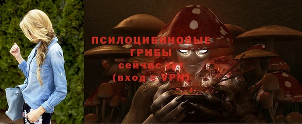 мефедрон VHQ Видное