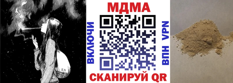 купить   Заволжье  МДМА молли 