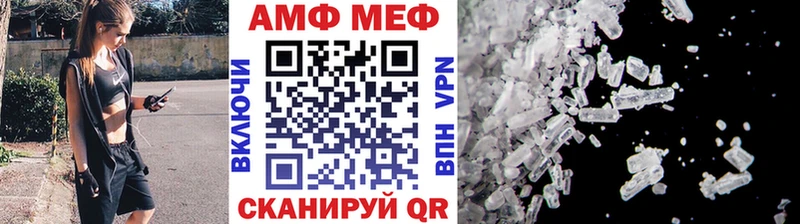 Метамфетамин пудра  Заволжье 