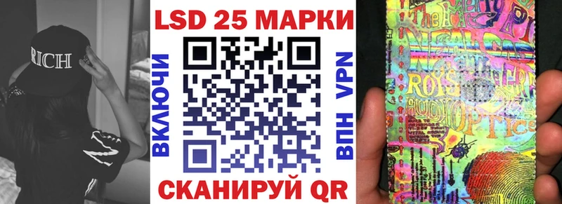 закладка  Заволжье  Марки 25I-NBOMe 1,8мг 