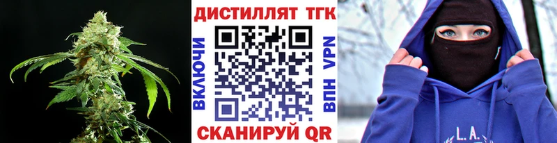 наркота  Заволжье  Дистиллят ТГК Wax 